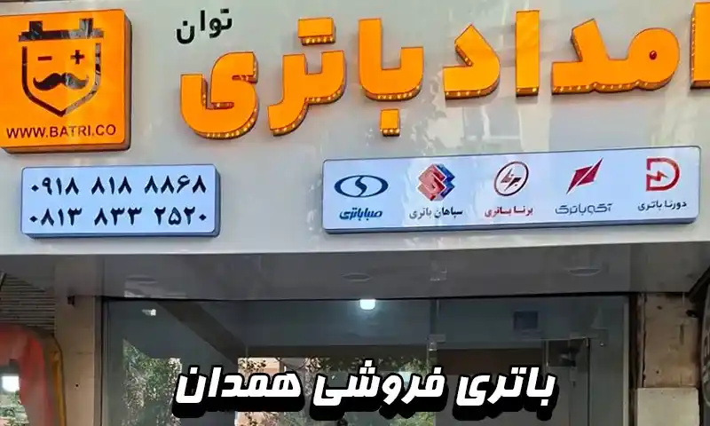 ارسال سریع